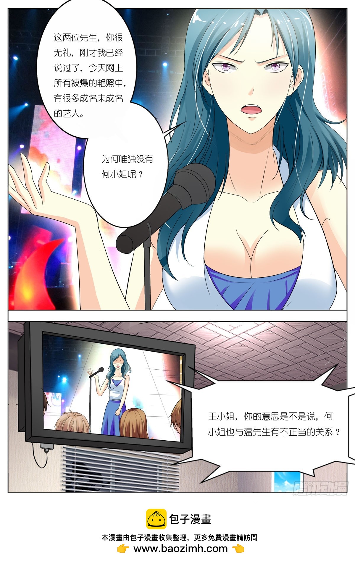 第106话-第89话