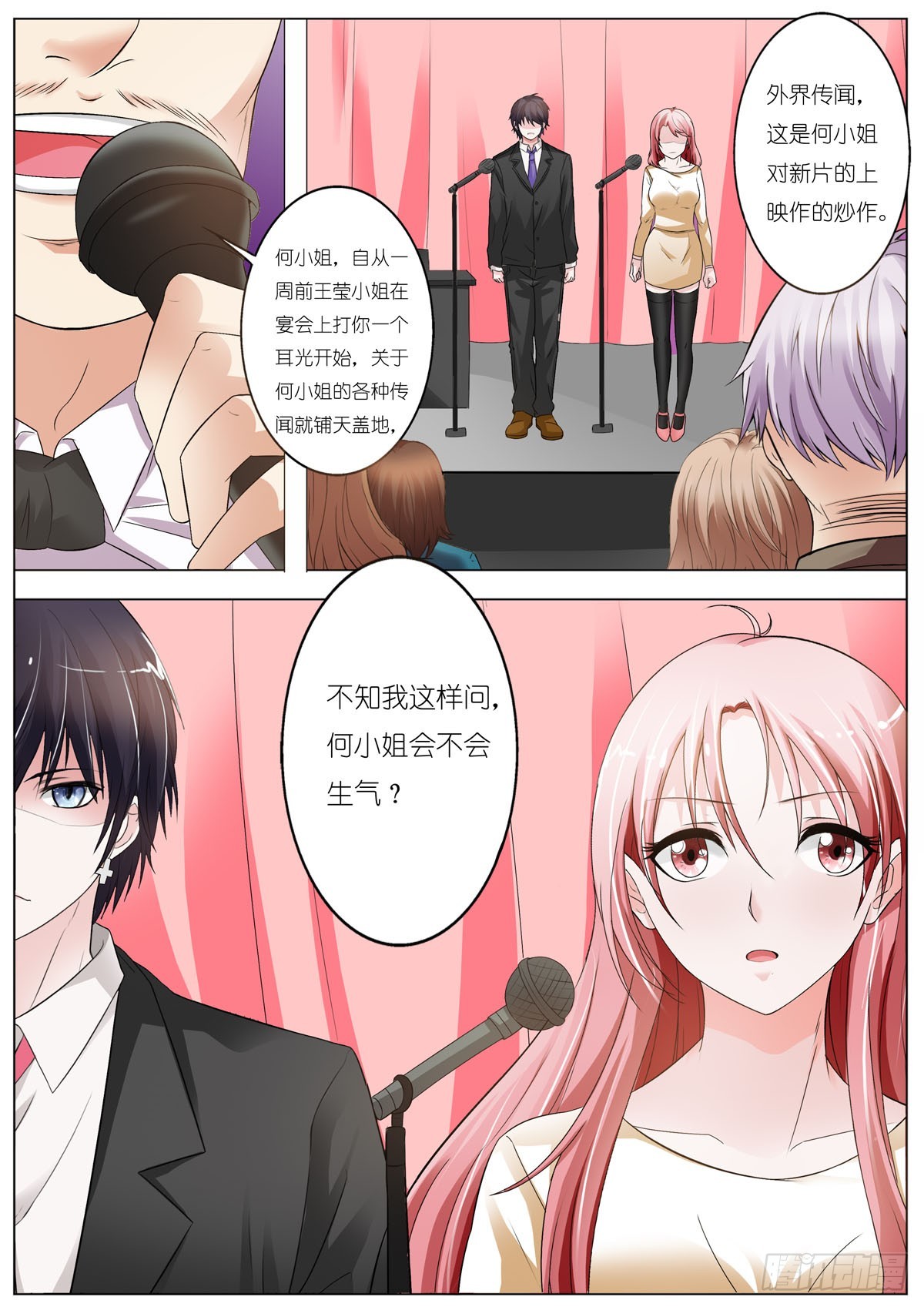第108话-第91话