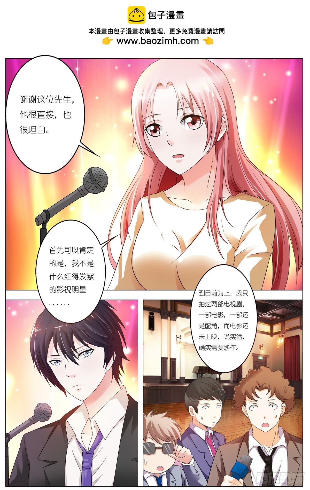 第108话-第91话