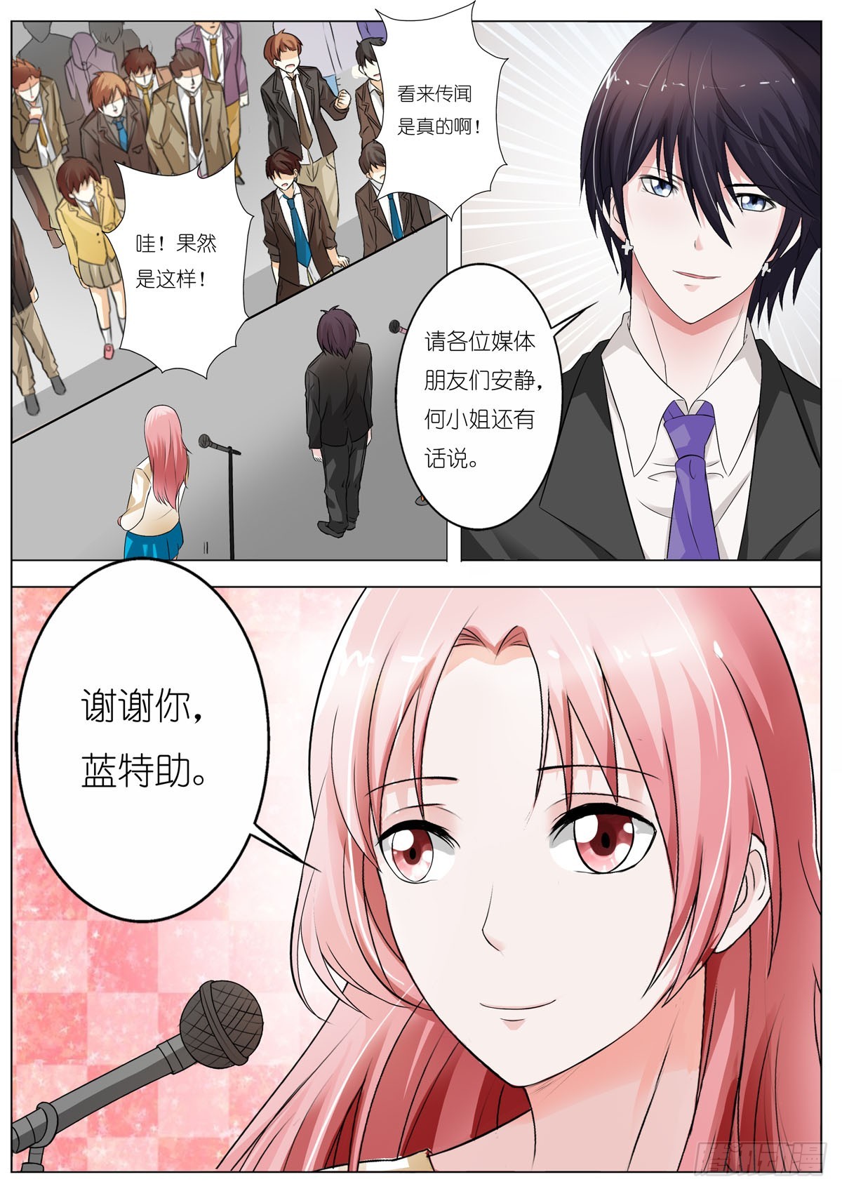 第108话-第91话