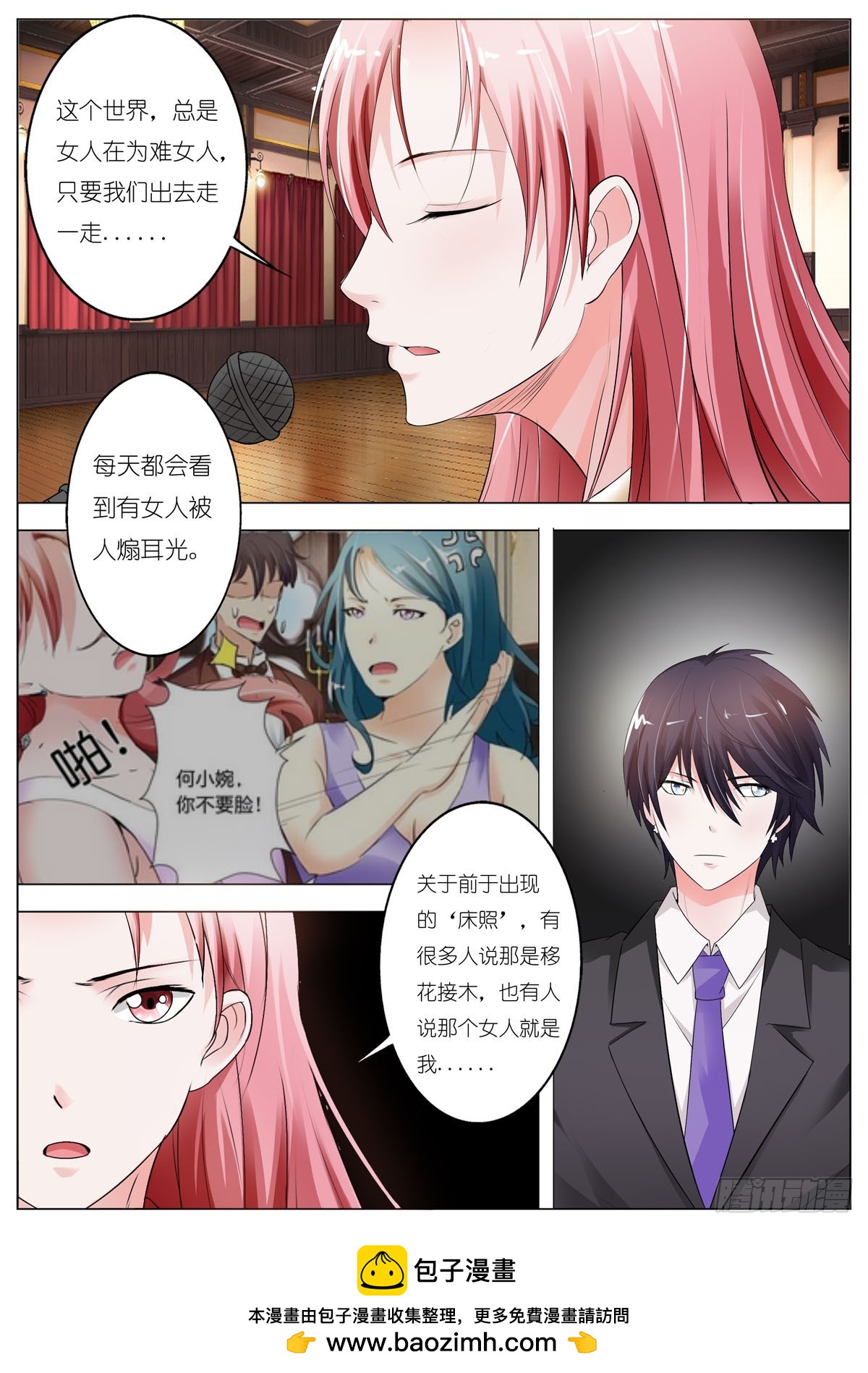 第108话-第91话