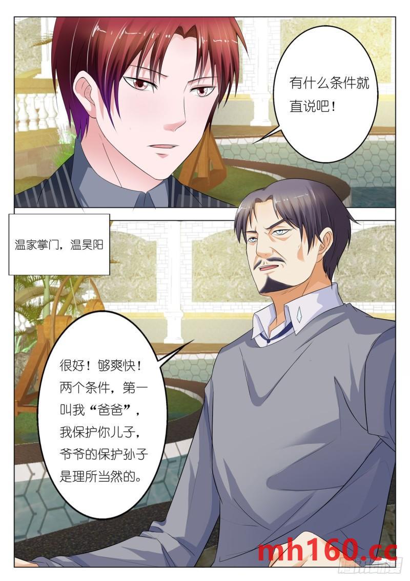 第110话-第93话