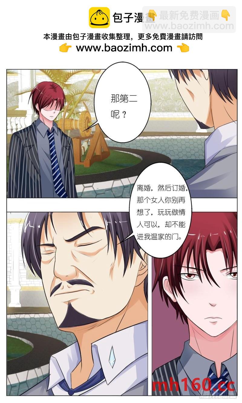 第110话-第93话