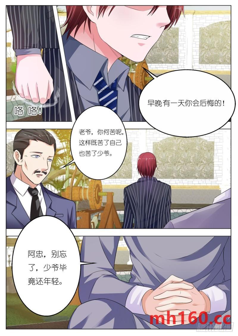 第110话-第93话