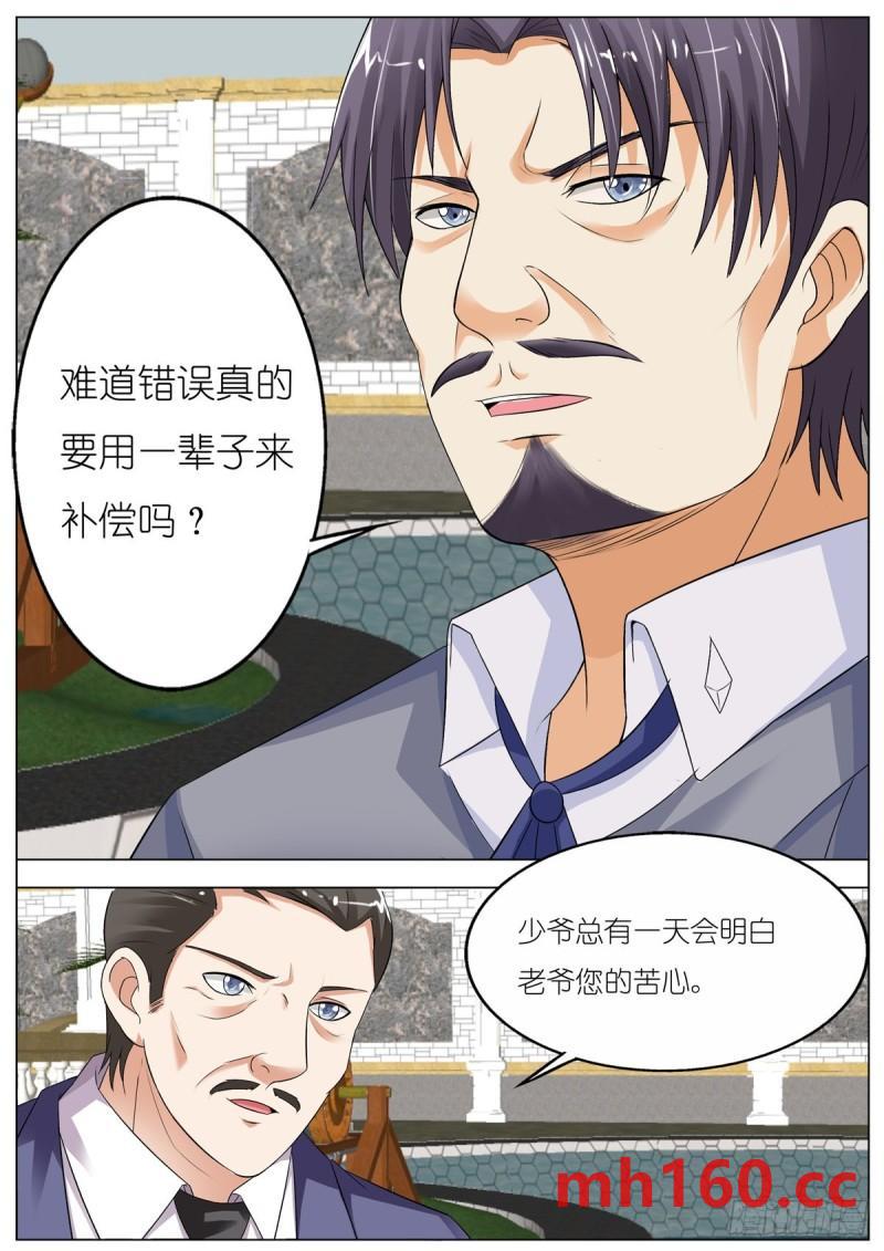 第110话-第93话
