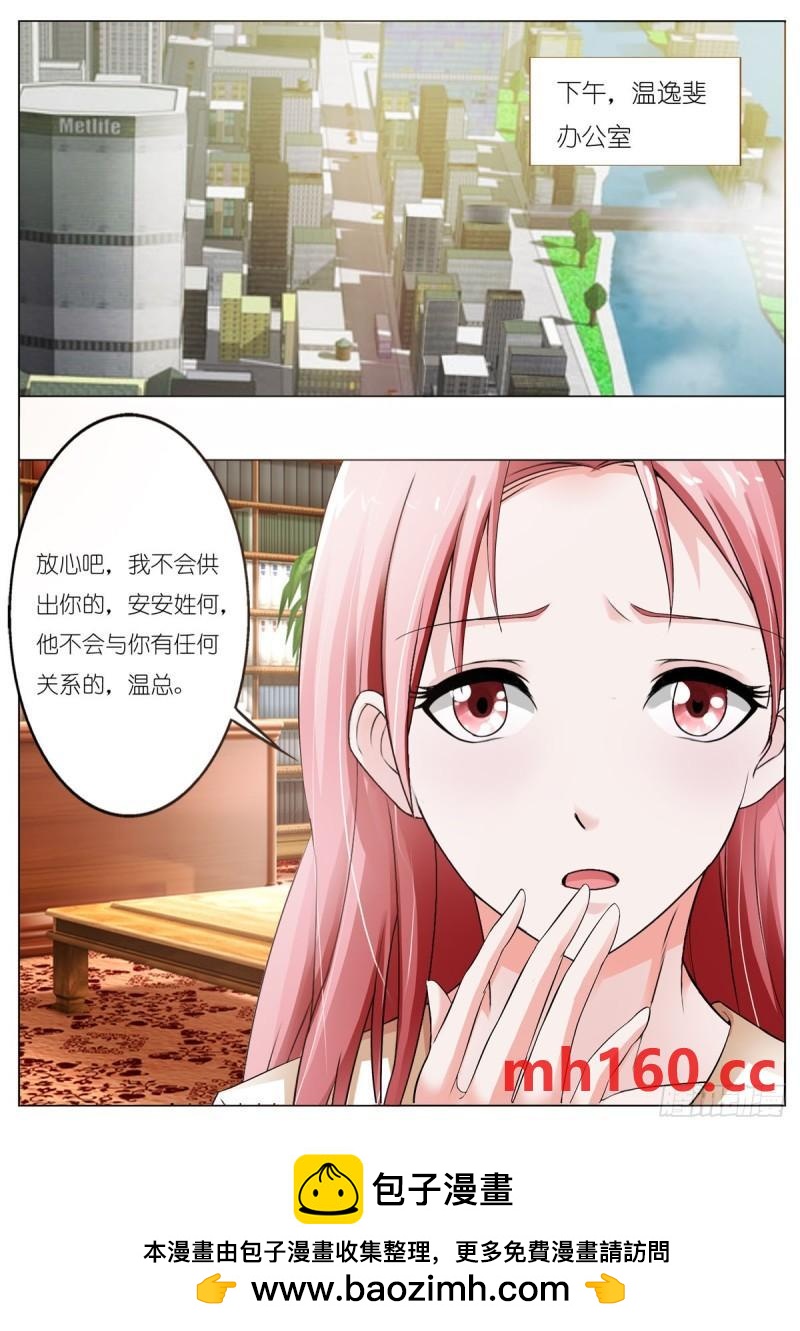 第110话-第93话