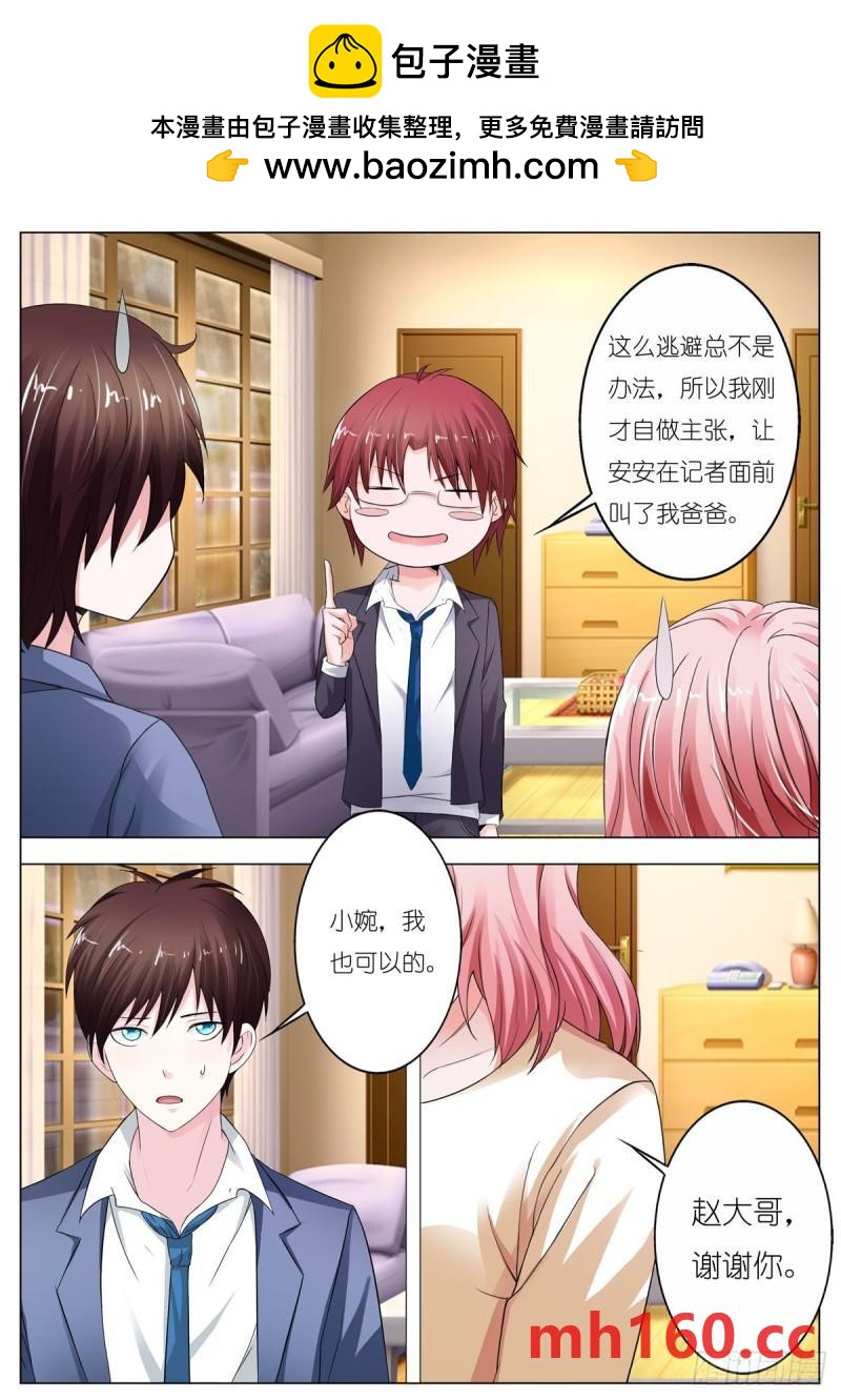 第115话-第95话