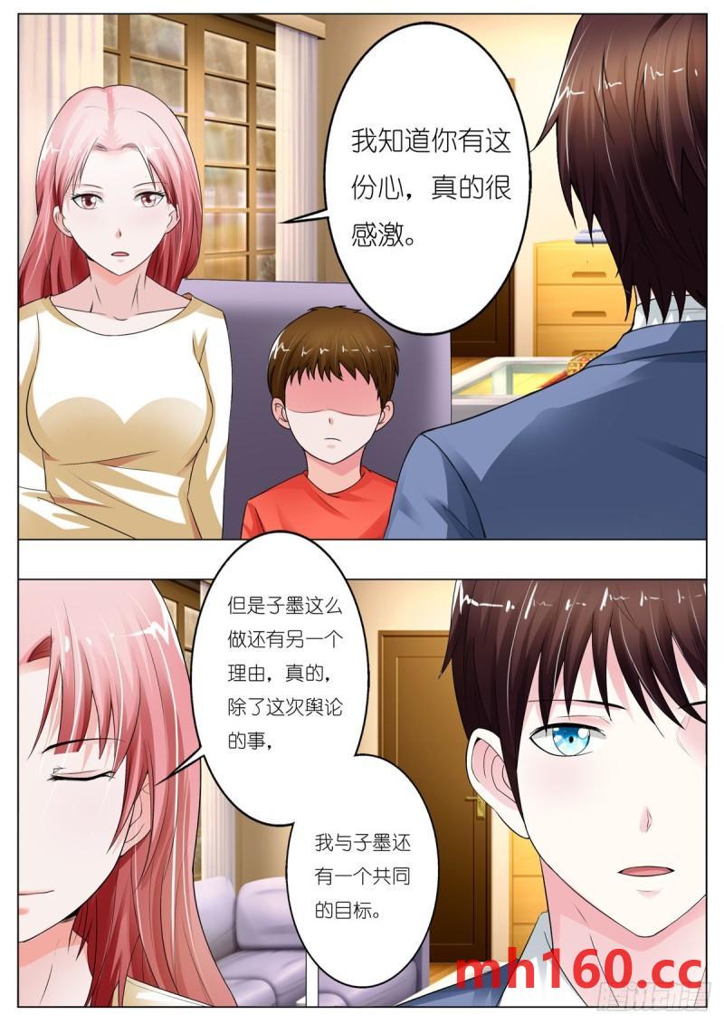 第115话-第95话