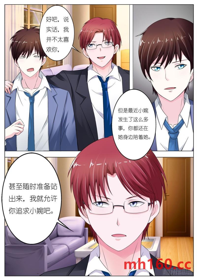 第115话-第95话