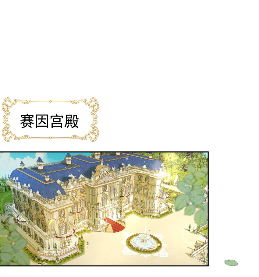 序章 成为双男主小说的第三者(1/2)-第1话