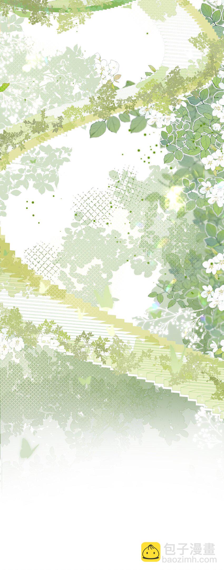 序章 成为双男主小说的第三者(1/2)-第1话