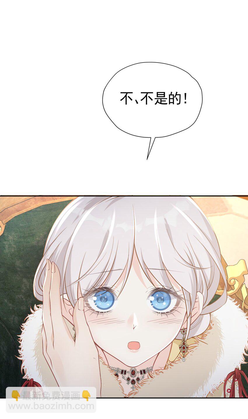 你也一样 危！姐弟感情要破裂了吗？(1/2)-第11话
