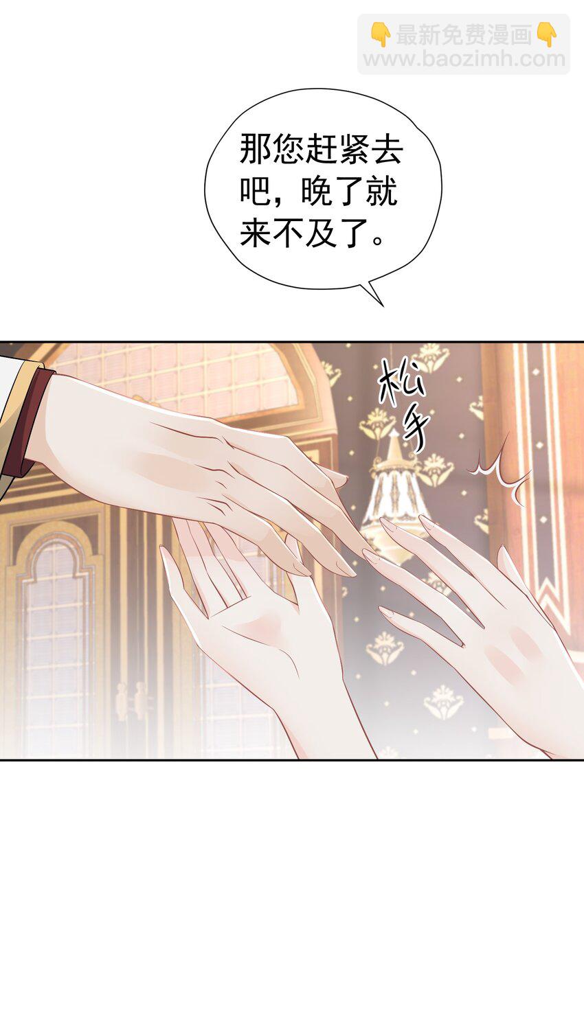你也一样 危！姐弟感情要破裂了吗？(1/2)-第11话