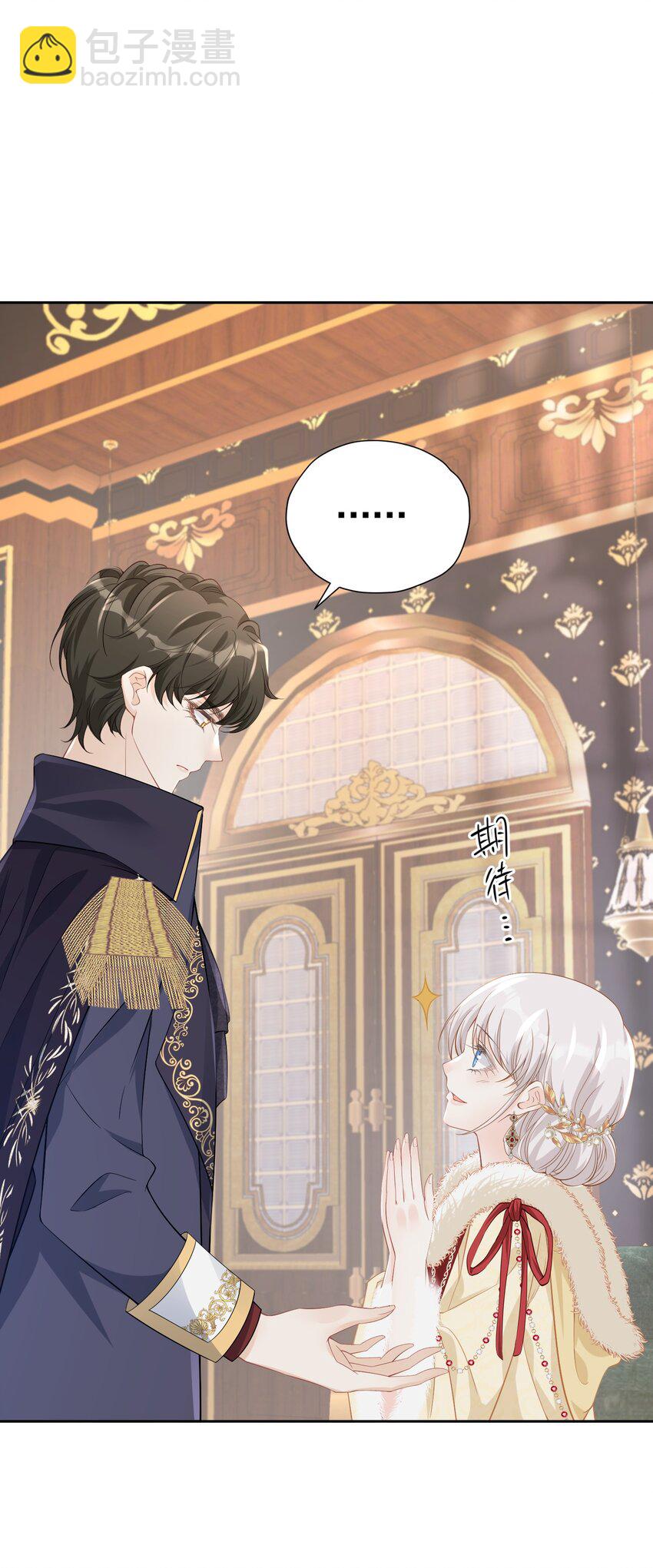 你也一样 危！姐弟感情要破裂了吗？(1/2)-第11话