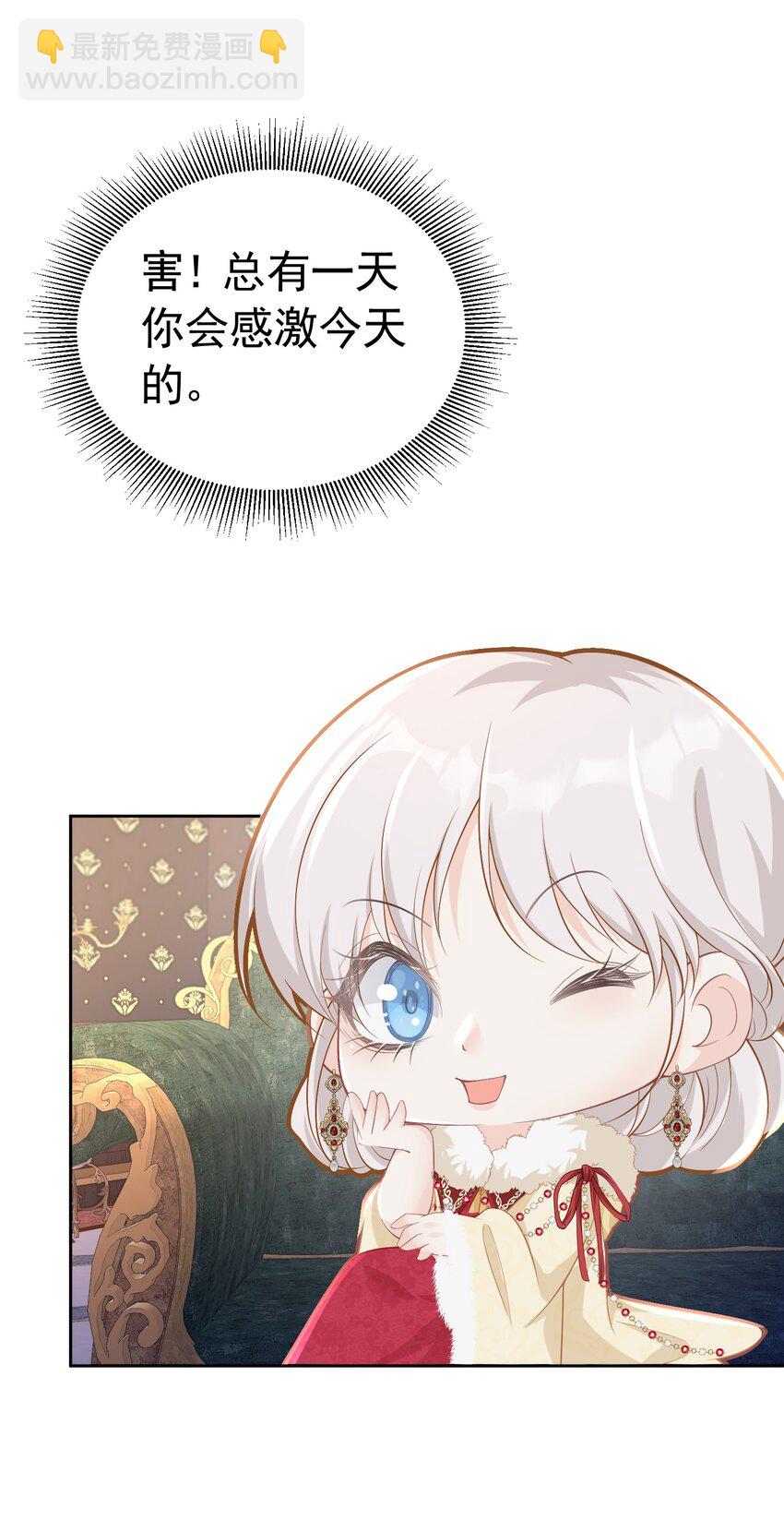 你也一样 危！姐弟感情要破裂了吗？(1/2)-第11话