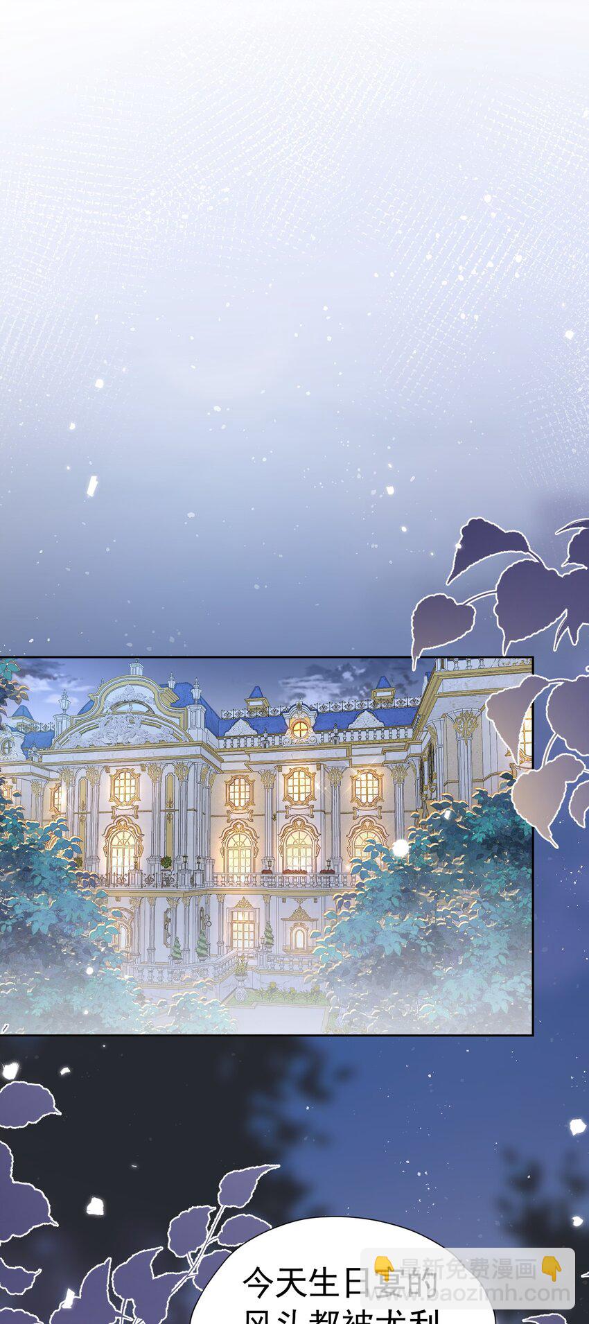 你也一样 危！姐弟感情要破裂了吗？(1/2)-第11话