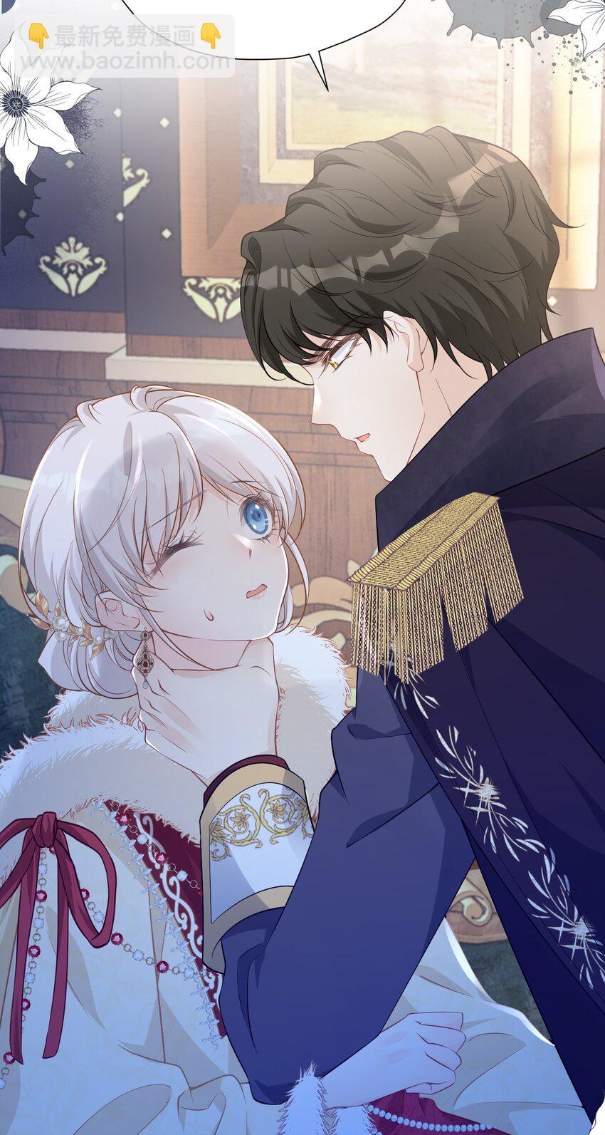 你也一样 危！姐弟感情要破裂了吗？(1/2)-第11话