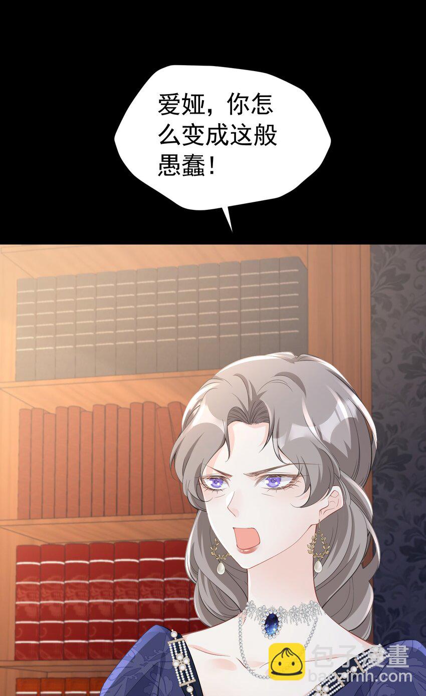 你也一样 危！姐弟感情要破裂了吗？(1/2)-第11话