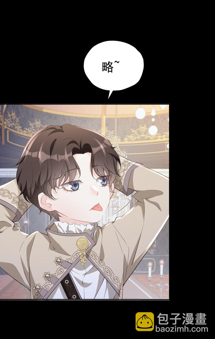 你也一样 危！姐弟感情要破裂了吗？(1/2)-第11话