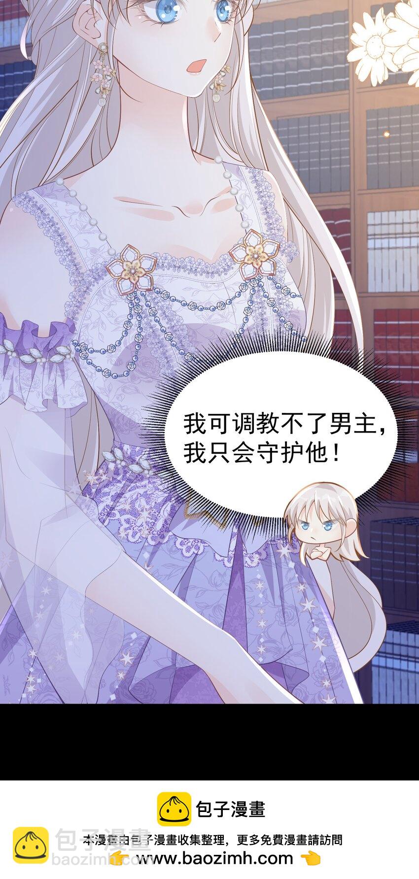 你也一样 危！姐弟感情要破裂了吗？(1/2)-第11话