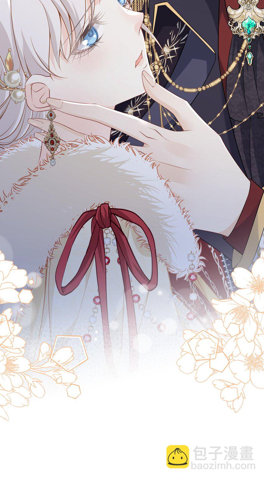 你也一样 危！姐弟感情要破裂了吗？(1/2)-第11话