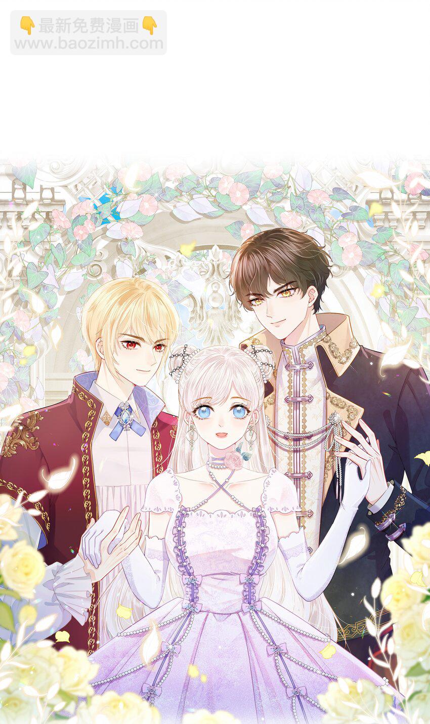 哄弟弟 未婚夫看见我哄他男人怎么办(1/2)-第13话