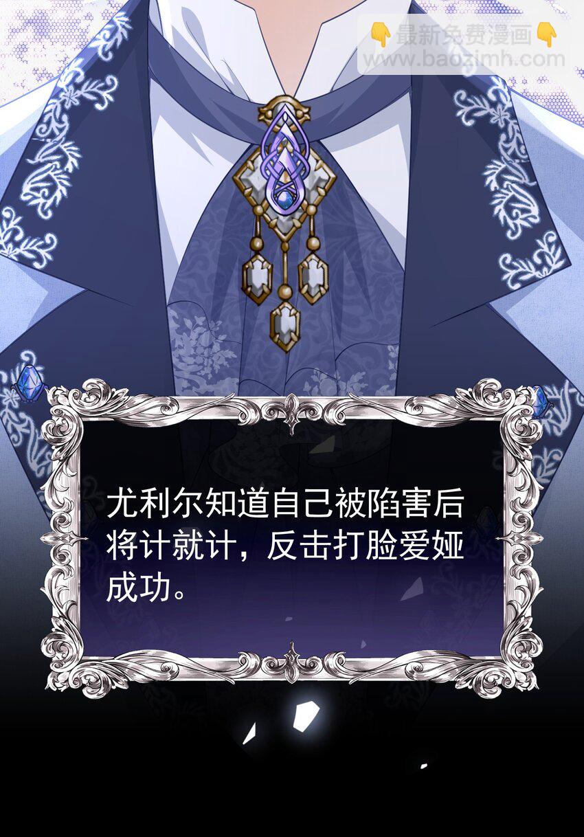 哄弟弟 未婚夫看见我哄他男人怎么办(1/2)-第13话