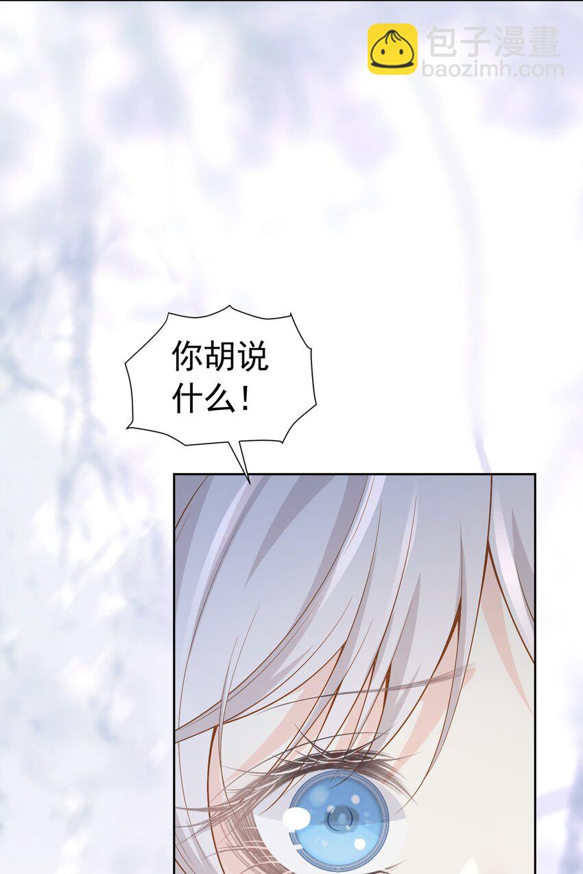 哄弟弟 未婚夫看见我哄他男人怎么办(1/2)-第13话