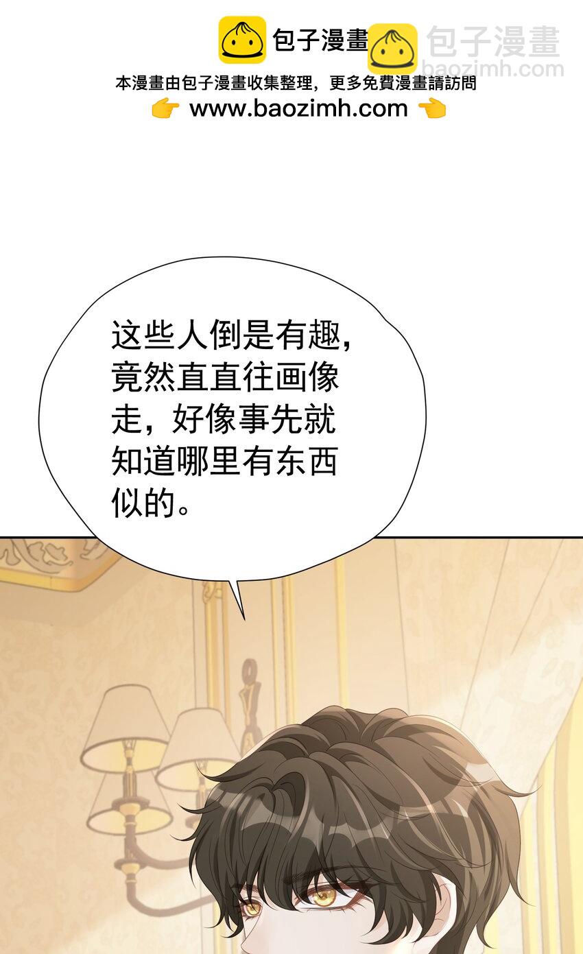 度过危机 抢了弟弟官配CP的功劳(1/2)-第15话