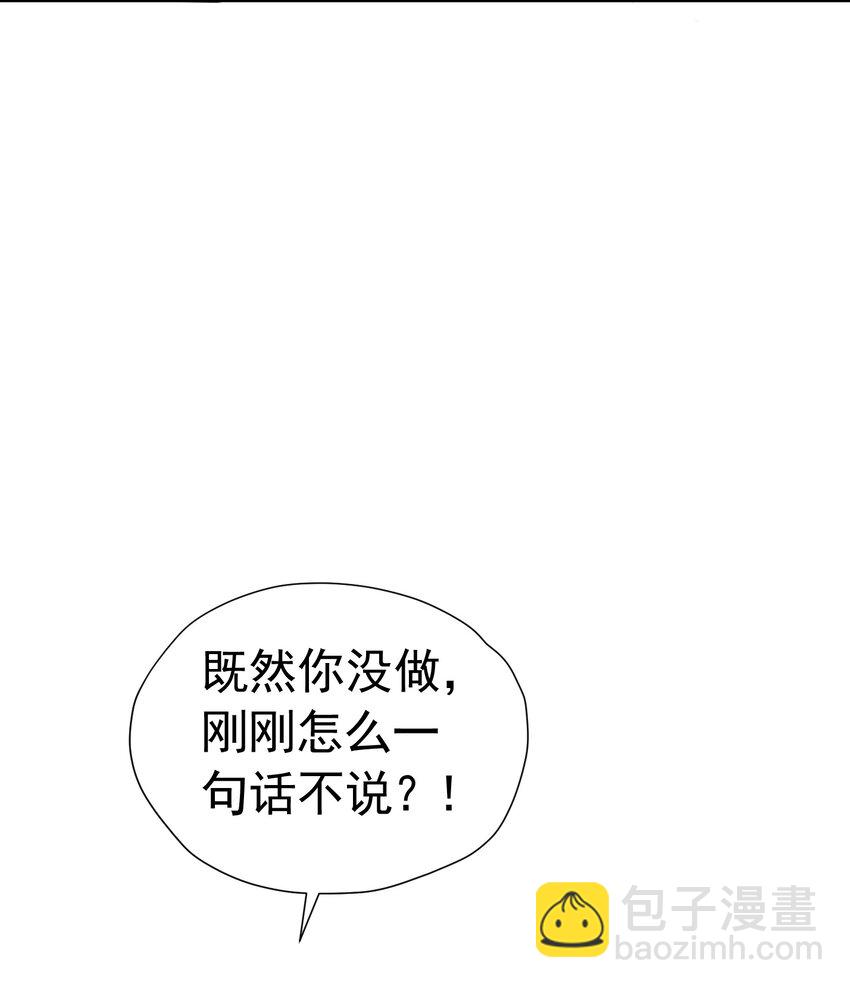 度过危机 抢了弟弟官配CP的功劳(1/2)-第15话