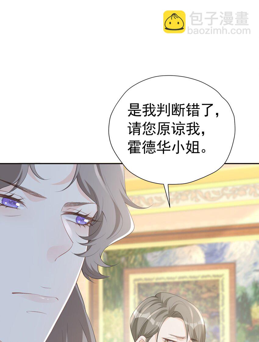 度过危机 抢了弟弟官配CP的功劳(1/2)-第15话