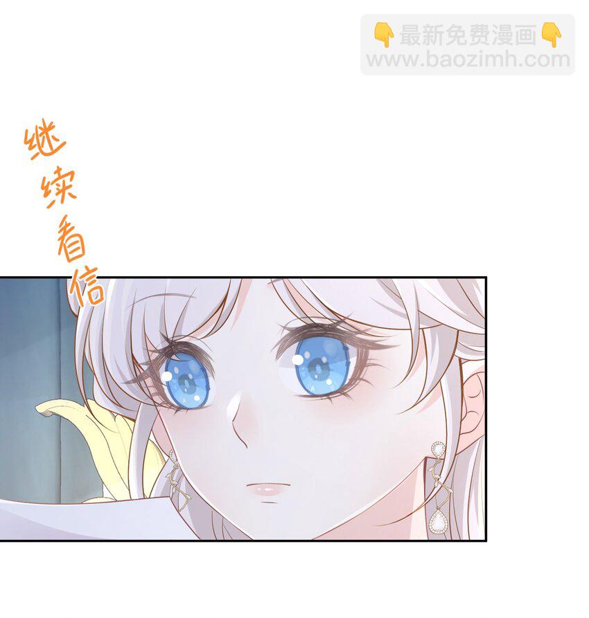 女扮男装 撞破美男换衣(1/2)-第17话