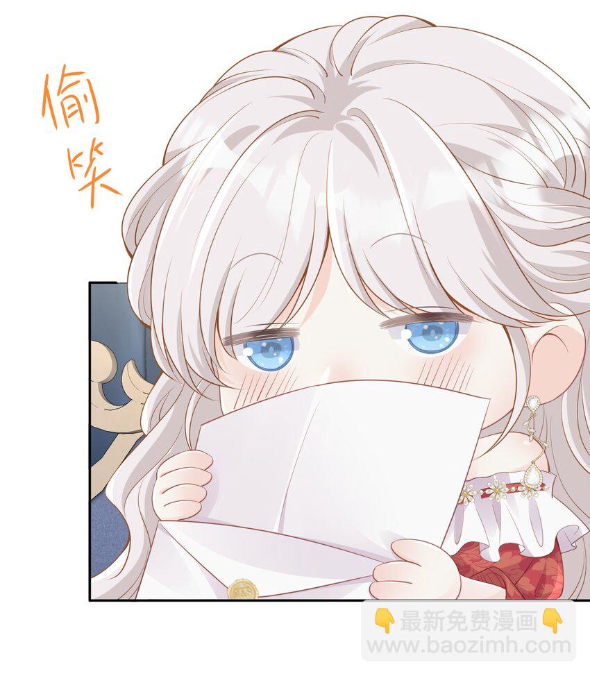 女扮男装 撞破美男换衣(1/2)-第17话
