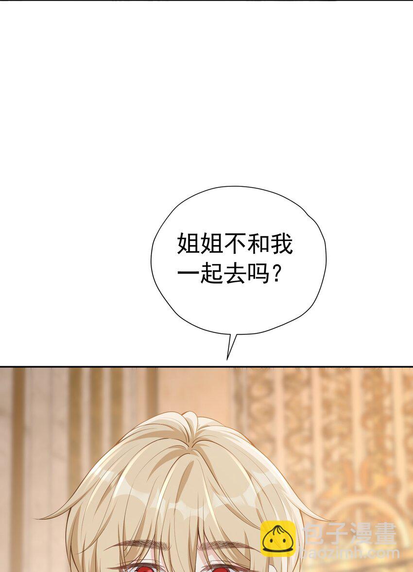 女扮男装 撞破美男换衣(1/2)-第17话
