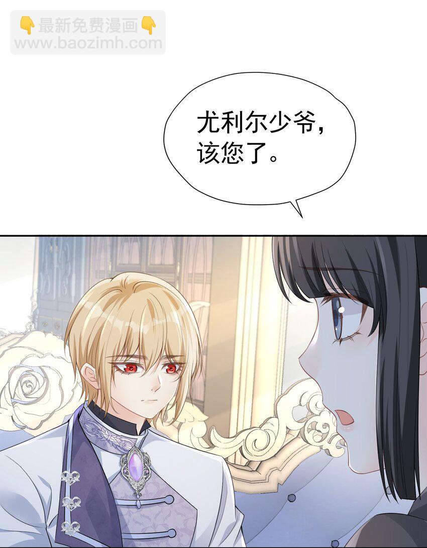 女扮男装 撞破美男换衣(1/2)-第17话