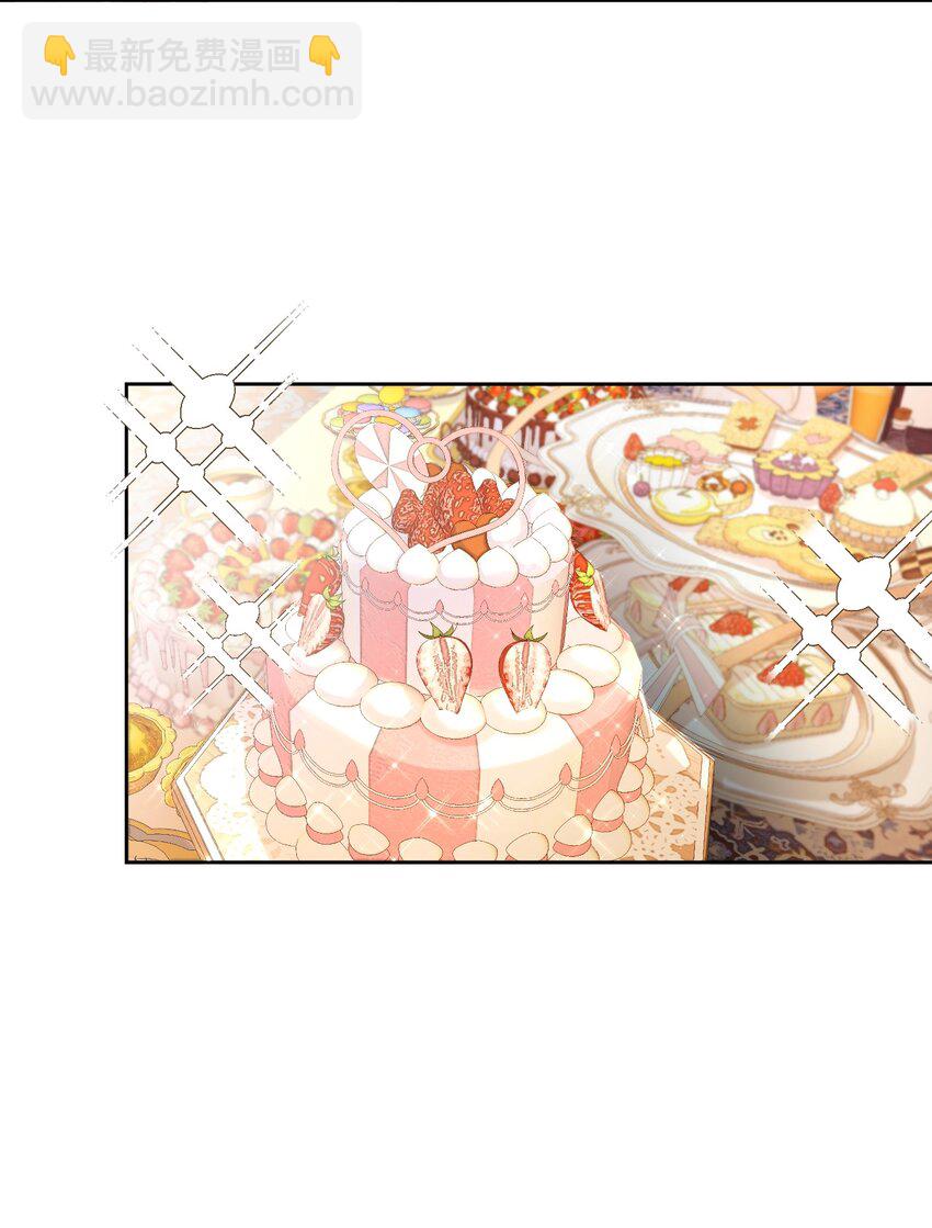 遭受背叛 哥哥背叛了我的未婚夫(1/2)-第19话