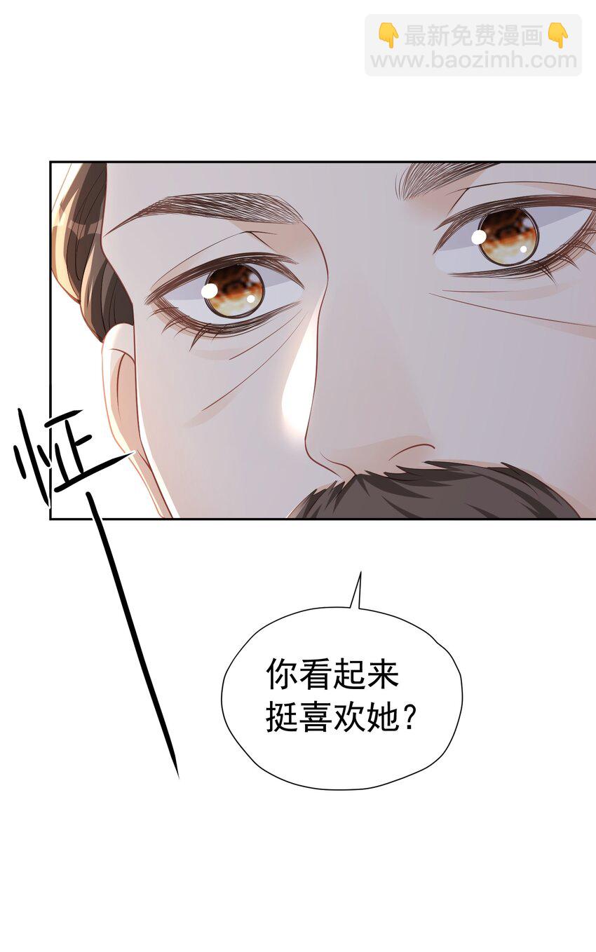 遭受背叛 哥哥背叛了我的未婚夫(1/2)-第19话