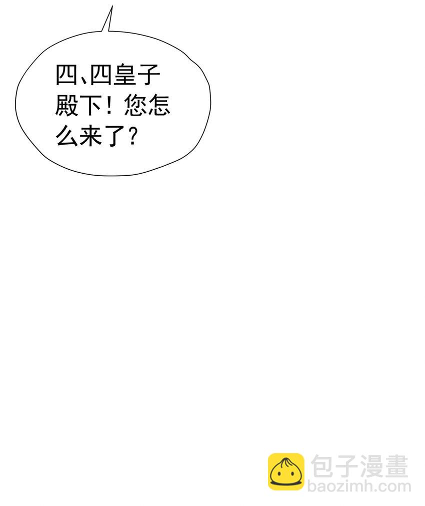 遭受背叛 哥哥背叛了我的未婚夫(1/2)-第19话
