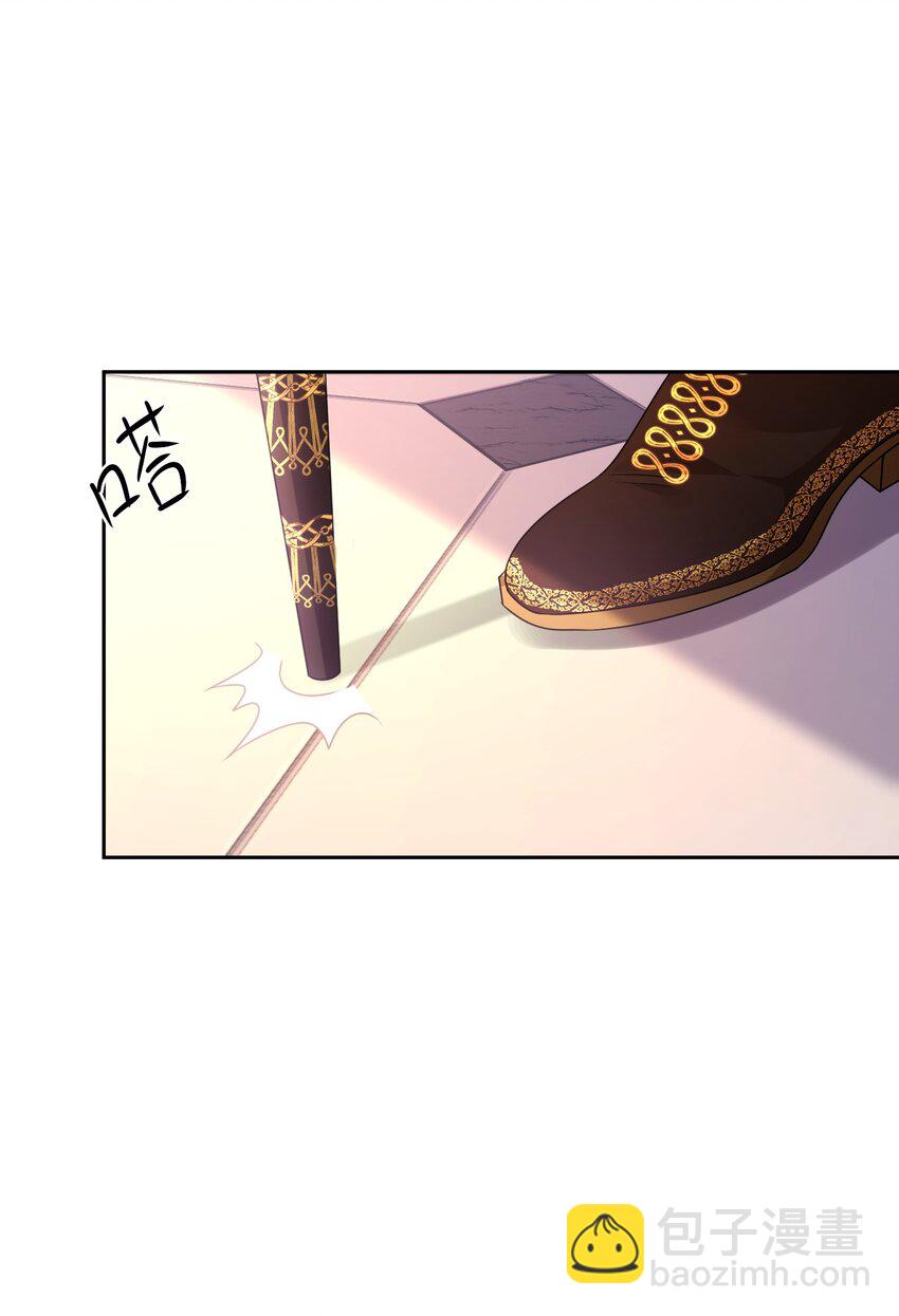 遭受背叛 哥哥背叛了我的未婚夫(1/2)-第19话