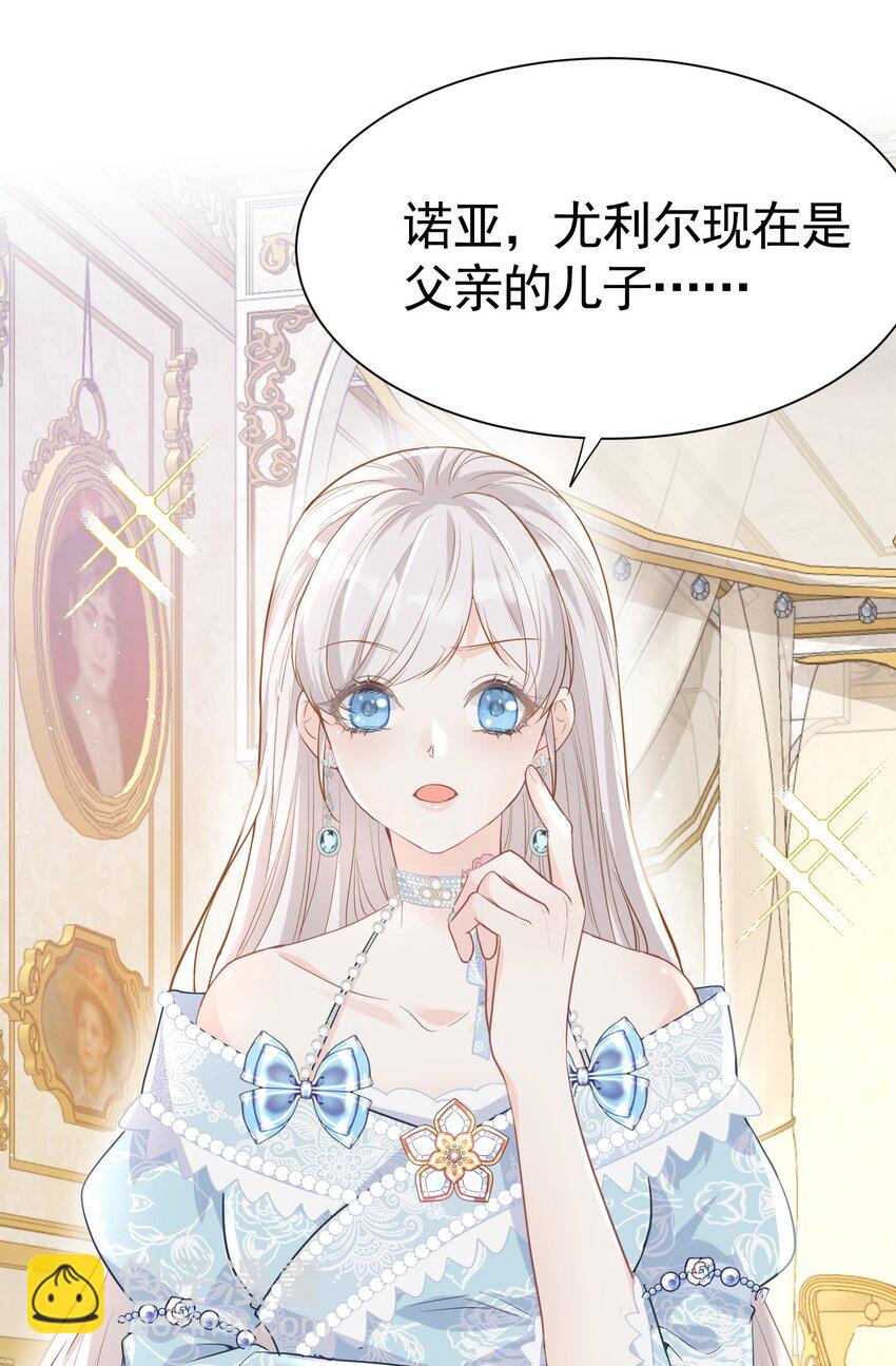 初次触碰 第一次与弟弟亲密接触(1/2)-第3话