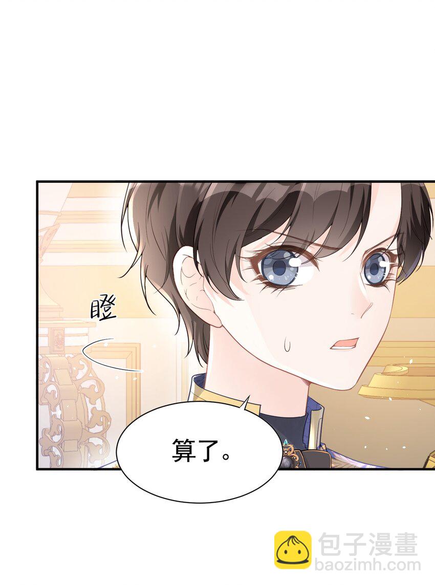初次触碰 第一次与弟弟亲密接触(1/2)-第3话