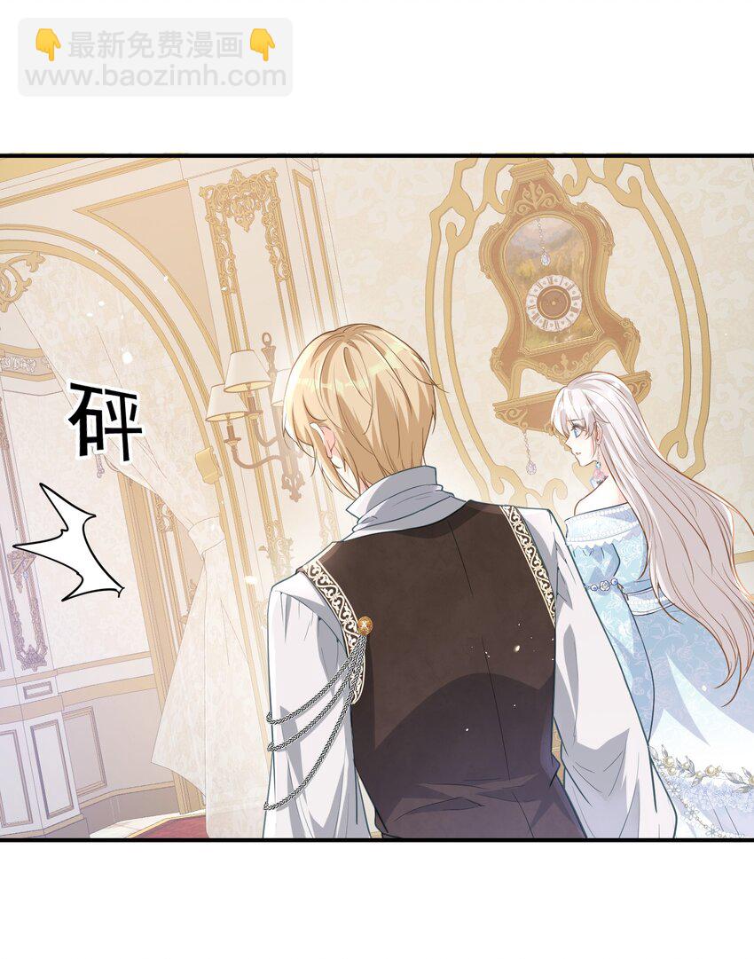 初次触碰 第一次与弟弟亲密接触(1/2)-第3话