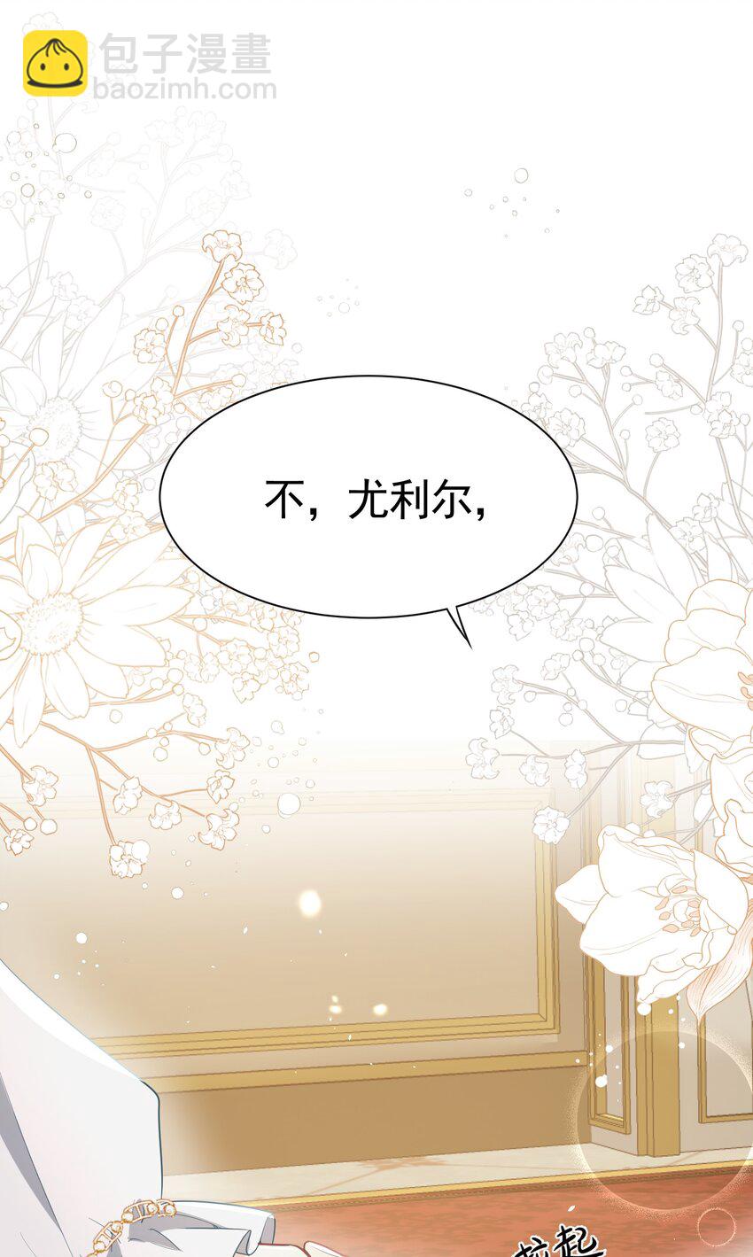 初次触碰 第一次与弟弟亲密接触(1/2)-第3话
