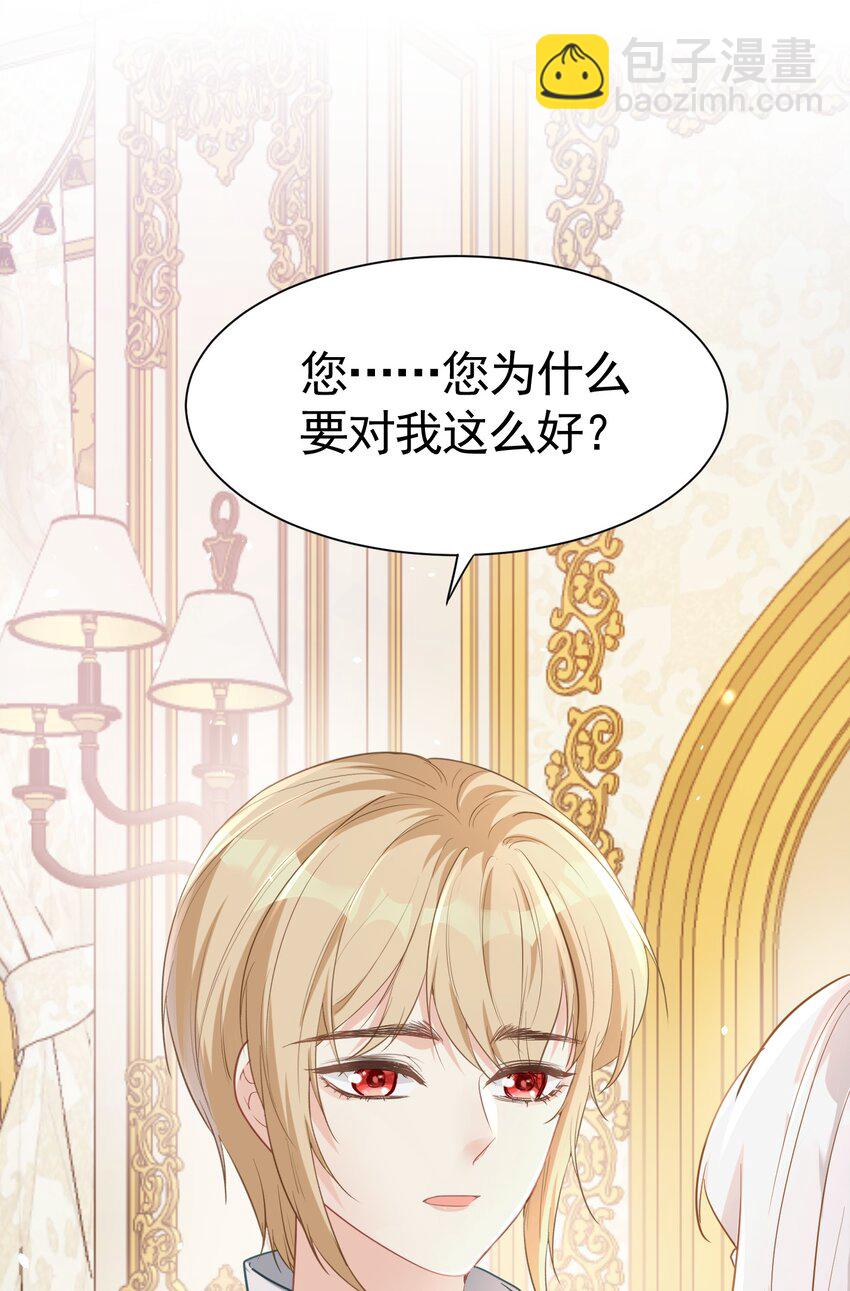 初次触碰 第一次与弟弟亲密接触(1/2)-第3话