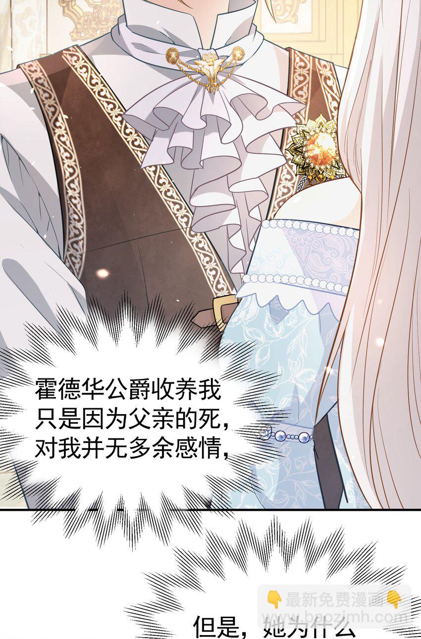 初次触碰 第一次与弟弟亲密接触(1/2)-第3话
