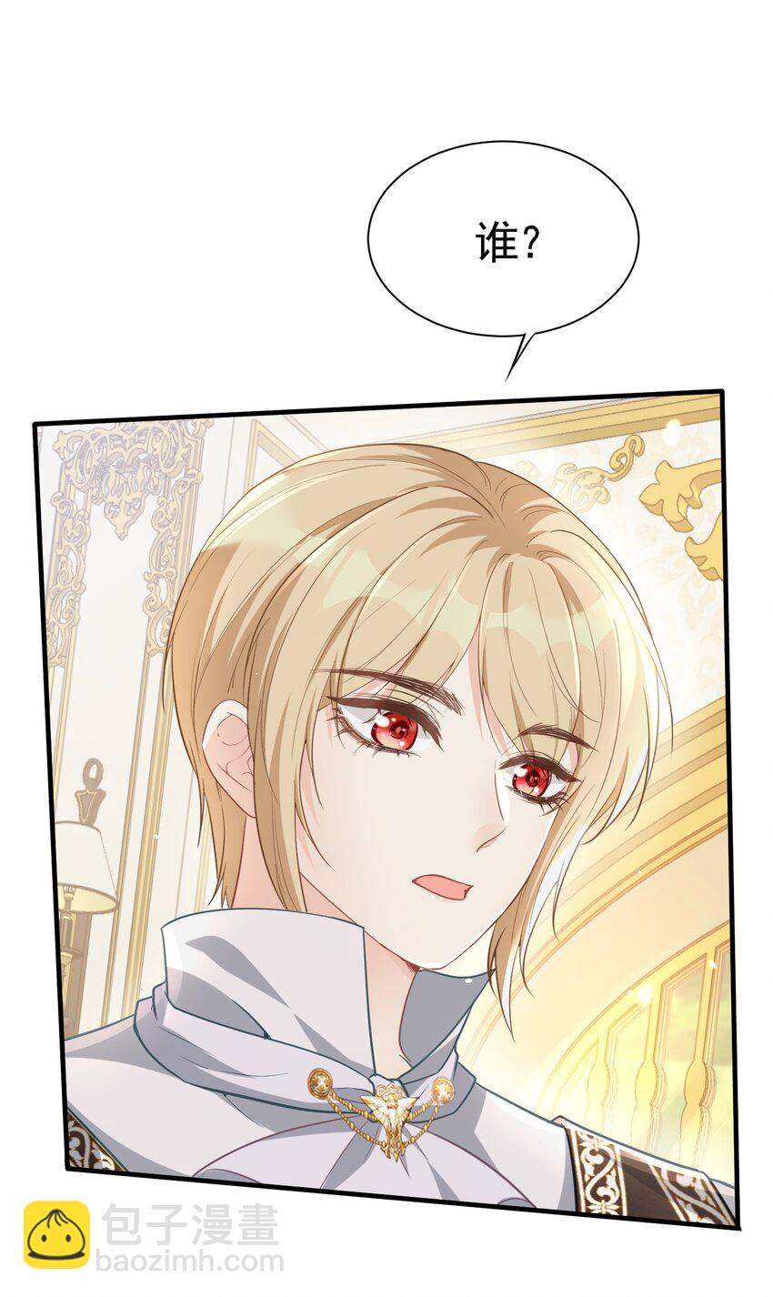 初次触碰 第一次与弟弟亲密接触(1/2)-第3话