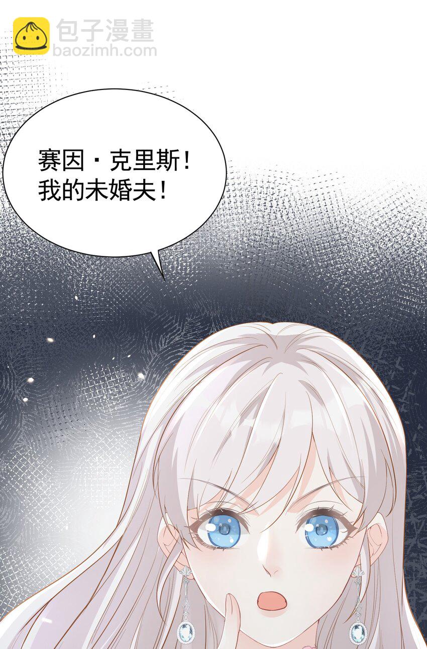 初次触碰 第一次与弟弟亲密接触(1/2)-第3话