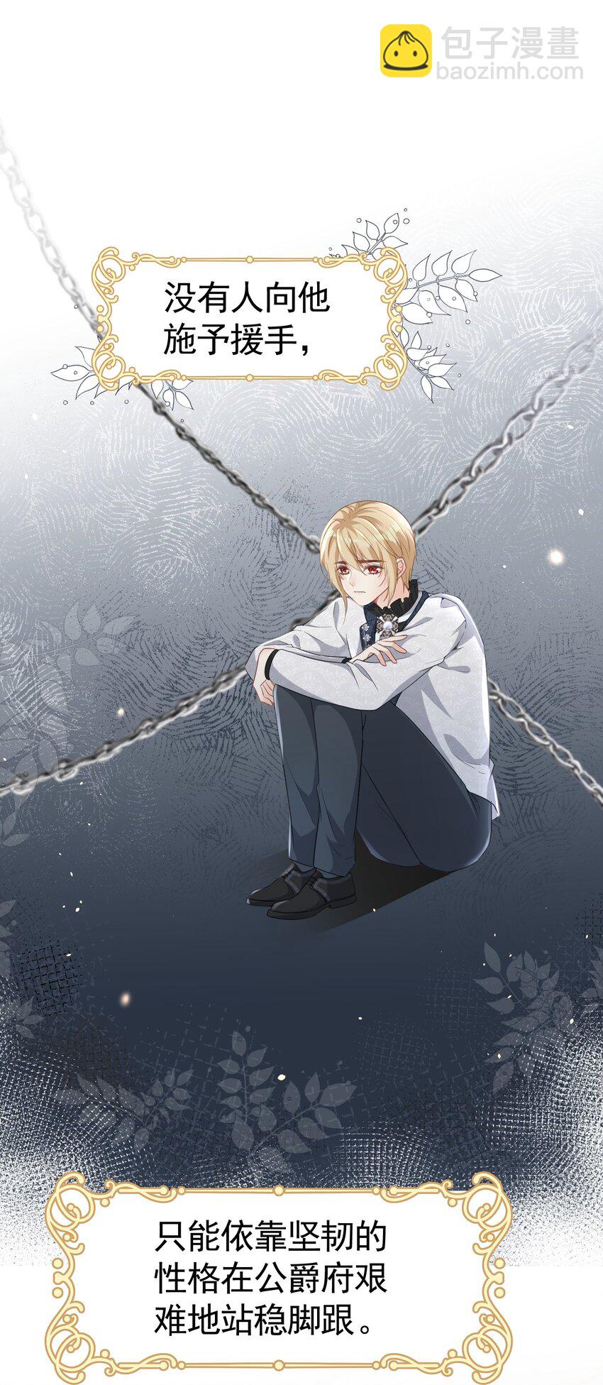 初次触碰 第一次与弟弟亲密接触(1/2)-第3话