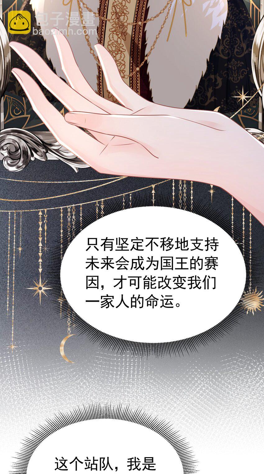 情侣棺材 我死了，你得陪葬(1/2)-第23话