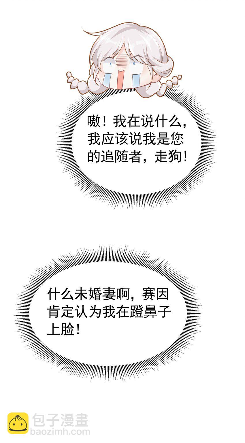 情侣棺材 我死了，你得陪葬(1/2)-第23话
